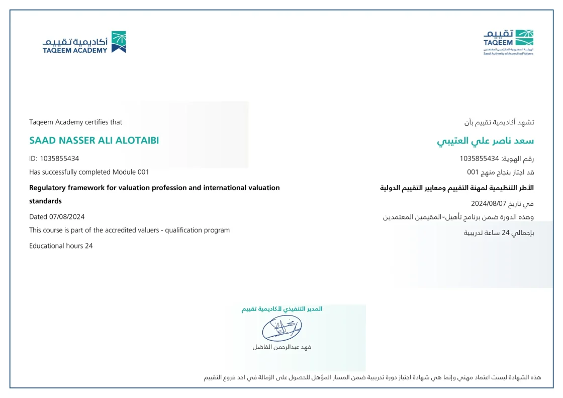 Regulatory Framework for Valuation & IVS